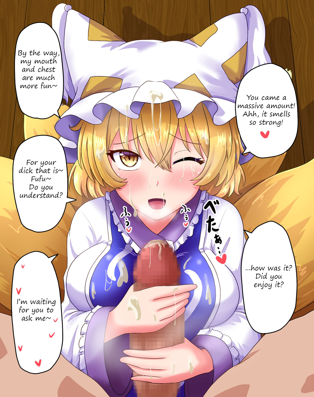 Fap fap Ran-Sama page 6 full