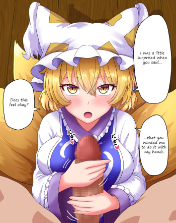 Fap fap Ran-Sama cover