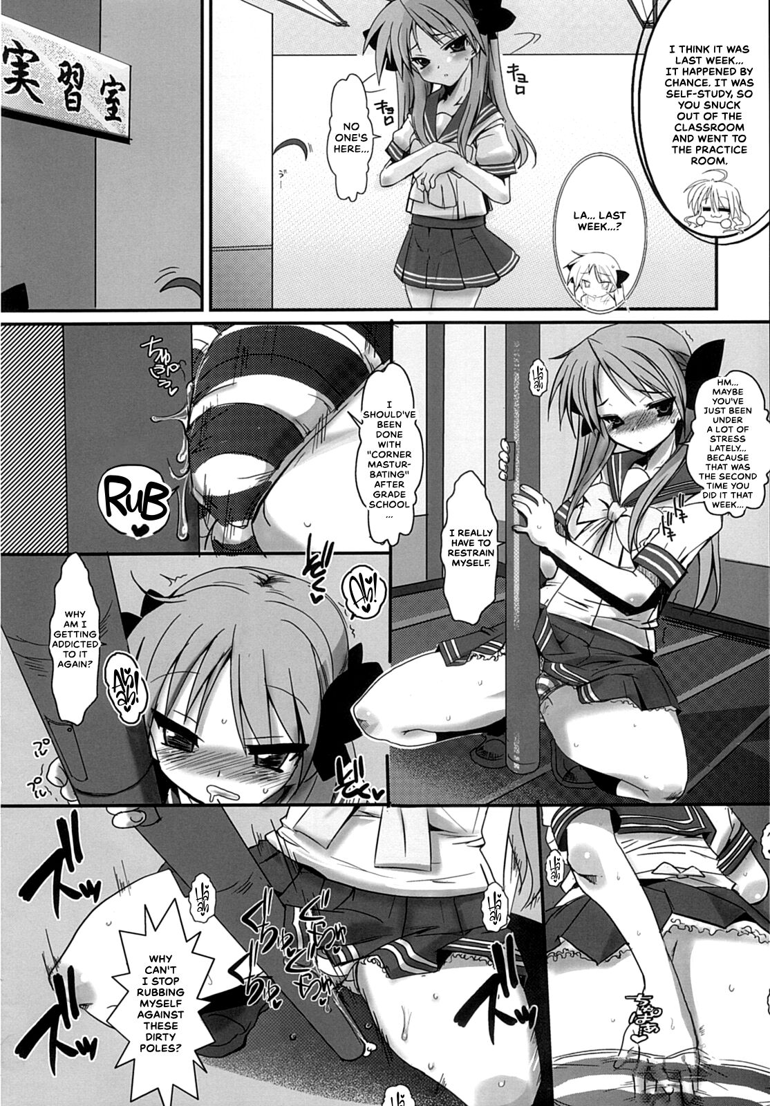 Ai dayo Kagamin page 5 full
