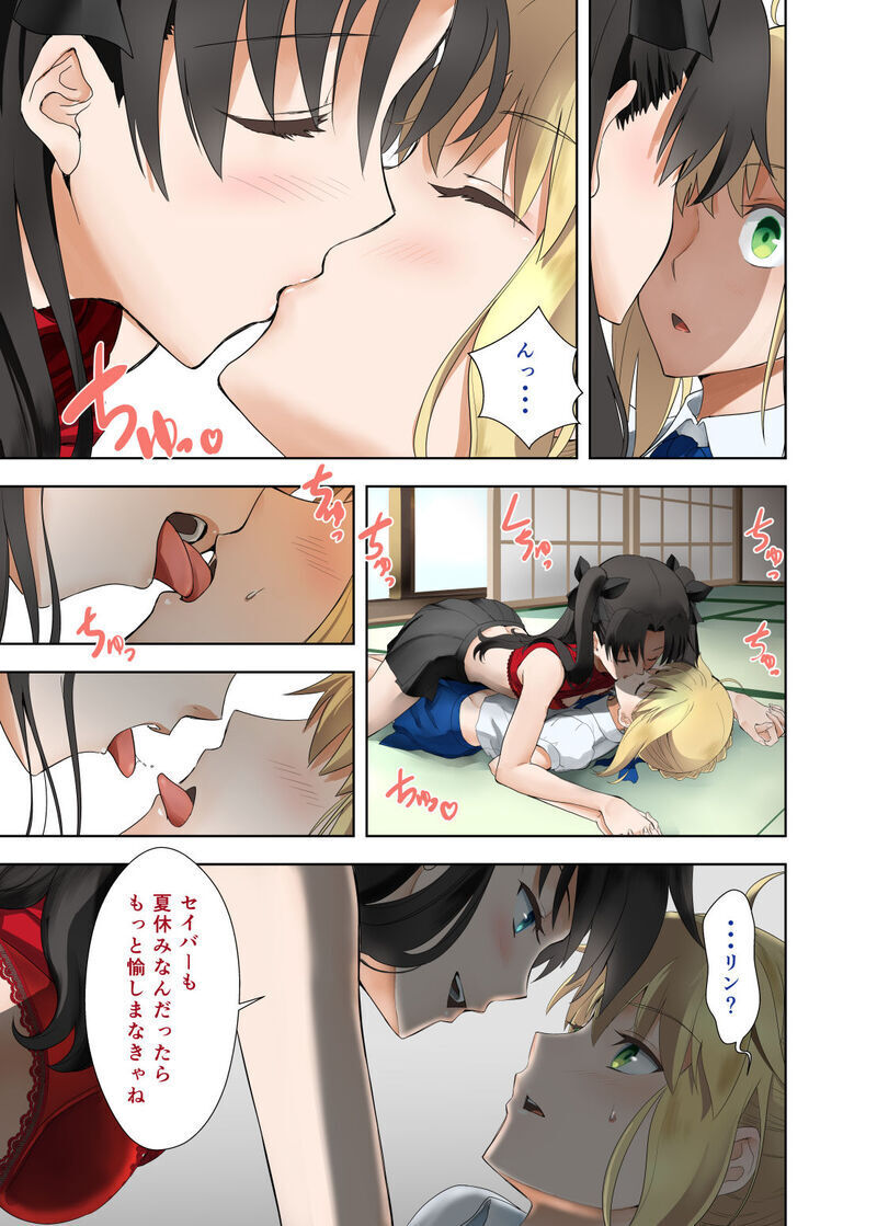 SABER COMPLEX page 6 full