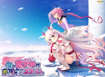 Ore no Cupid ga Ponkotsu Sugite Kowa~i. cover