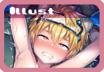 Artist Yuki2 cover