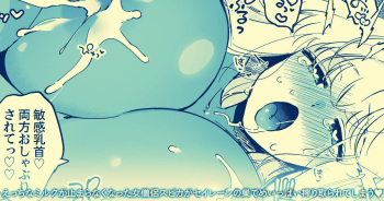 Onna Souryo Spica ga Toraerareta Seiren no Su de Milk o Ippai Shiboritorareru cover