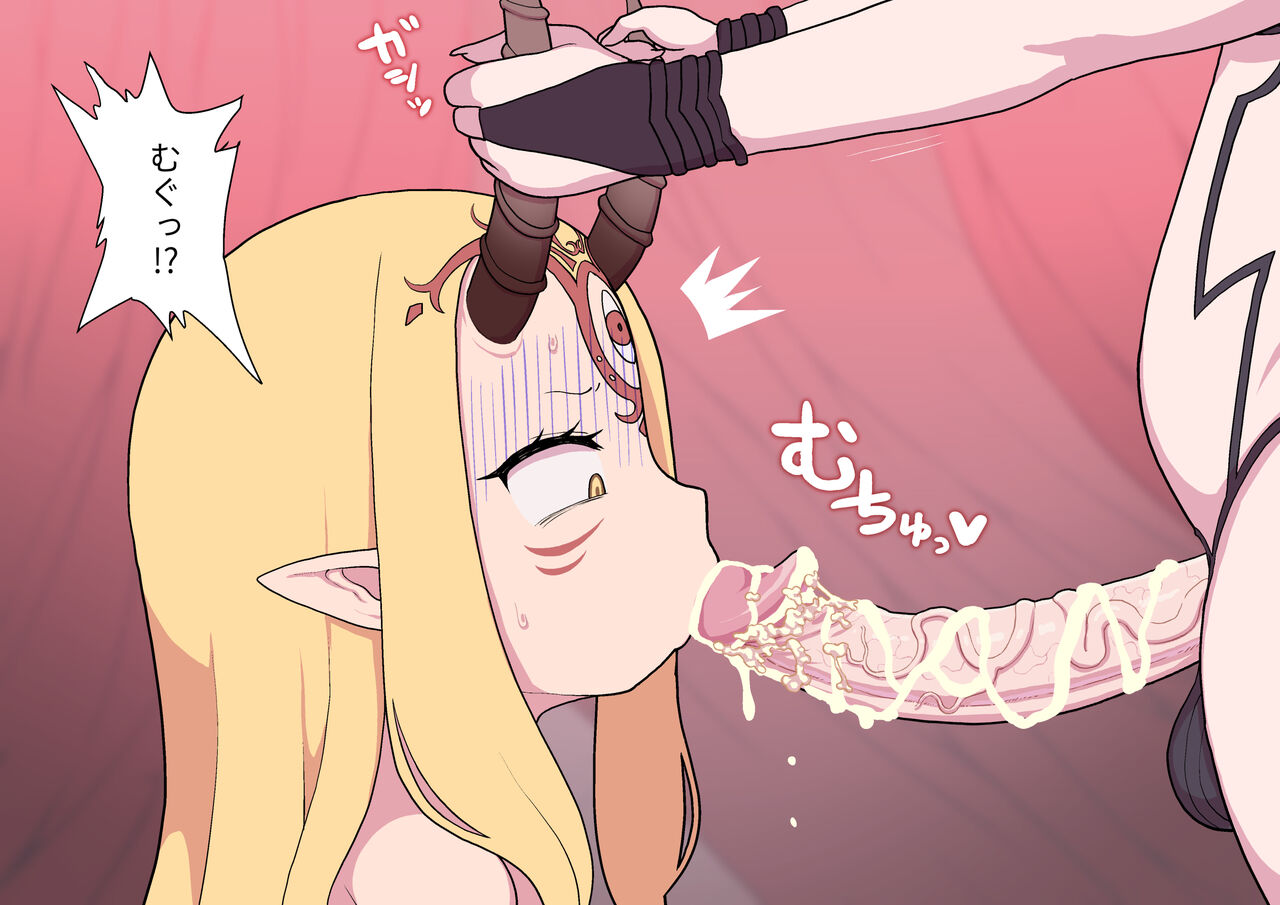 Oni no mara kurabe ♡ maketara o kuchi de chinpo o souji page 3 full