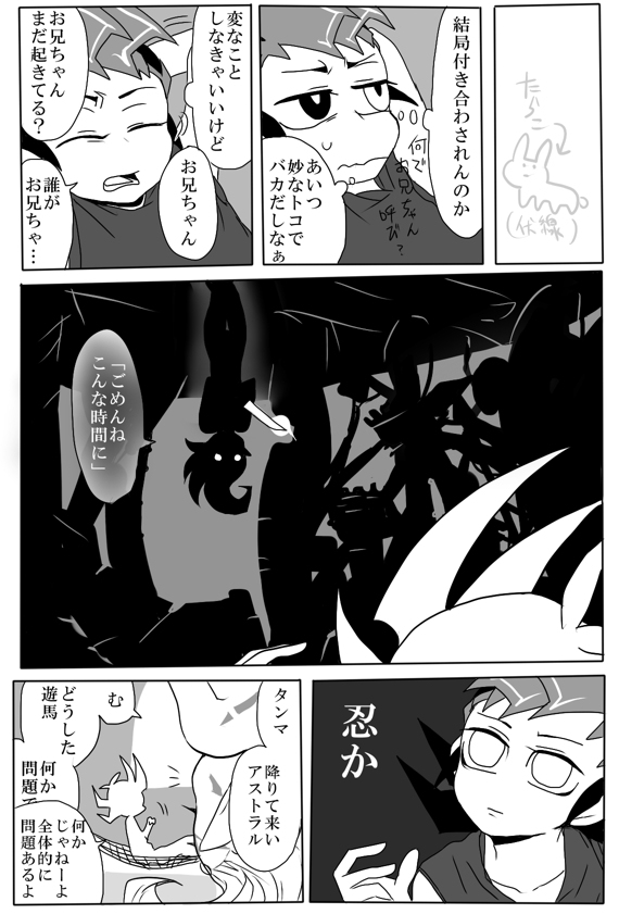coreleSSmoter Part 1 until 16122016 page 4 full