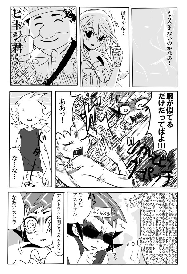 coreleSSmoter Part 1 until 16122016 page 7 full