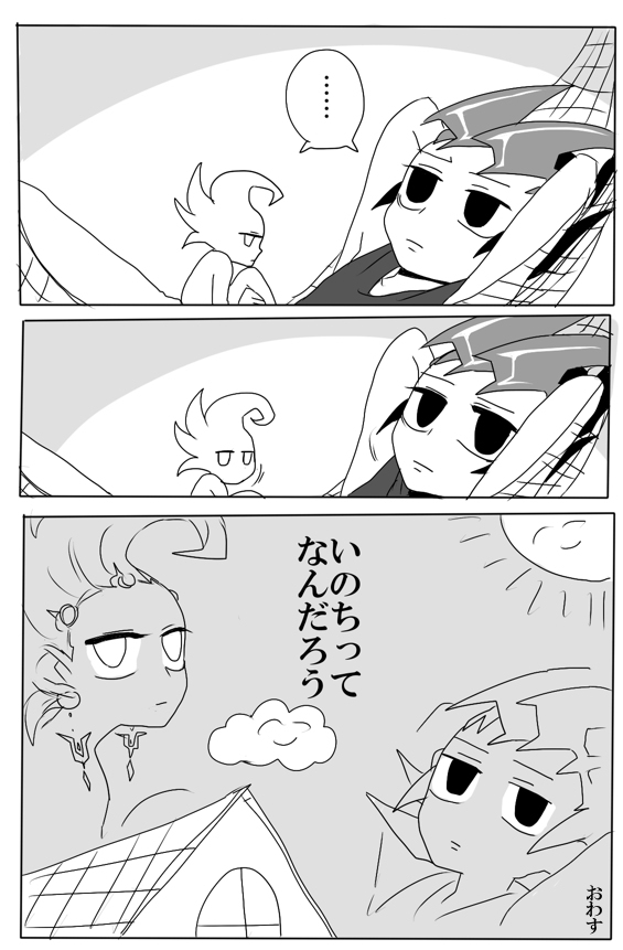 coreleSSmoter Part 1 until 16122016 page 9 full