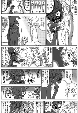 coreleSSmoter Part 1 until 16122016