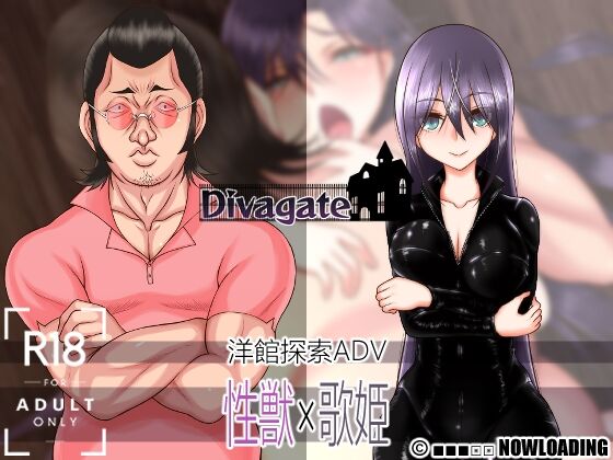 Divagate page 1 full