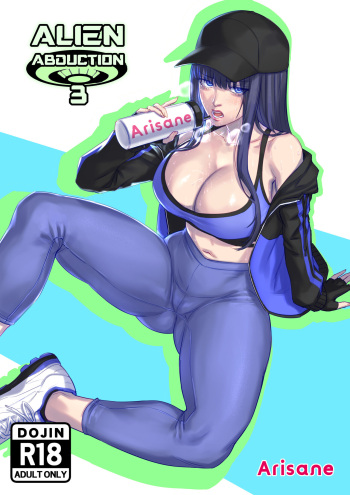 Alien Abduction 3 cover