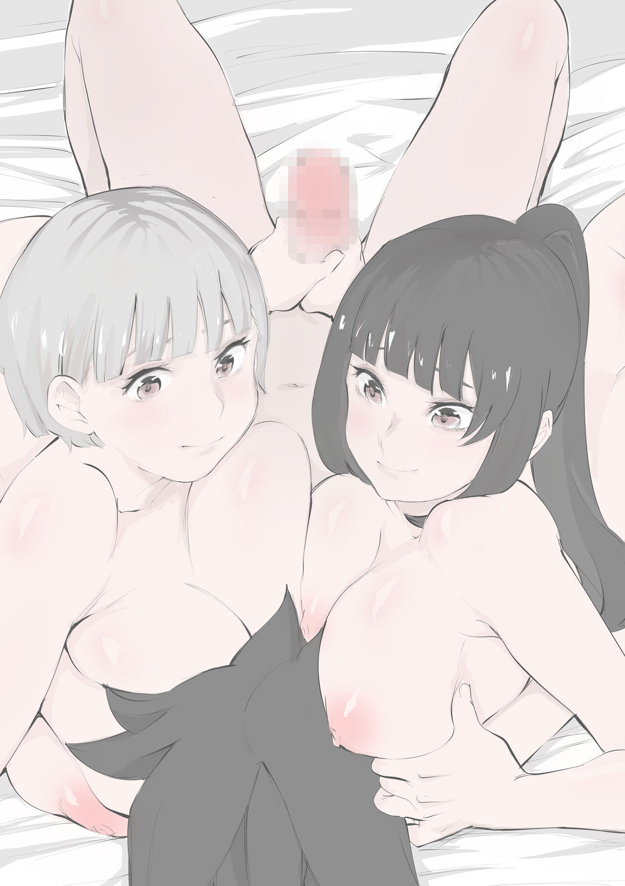 Chotto Chinchin ga Okī Dake de Ijimerareru Boku page 2 full