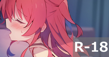 Haemori cover