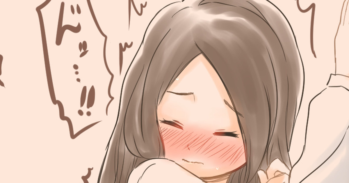 東錦 page 7 full