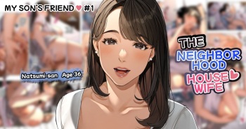 Kinjo no Hitozuma-san "Musuko no Otomodachi #1" cover