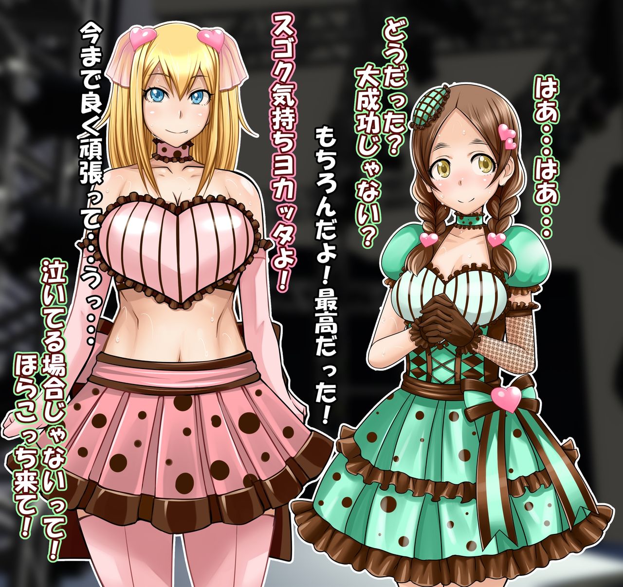 SakariDol ~ Oshigoto wa Hatsujou shita Idol no Osewa desu. ~ page 4 full