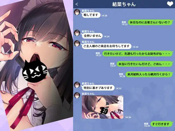 ●PIXIV● niko page 4 full