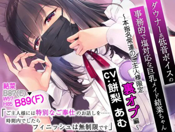●PIXIV● niko cover