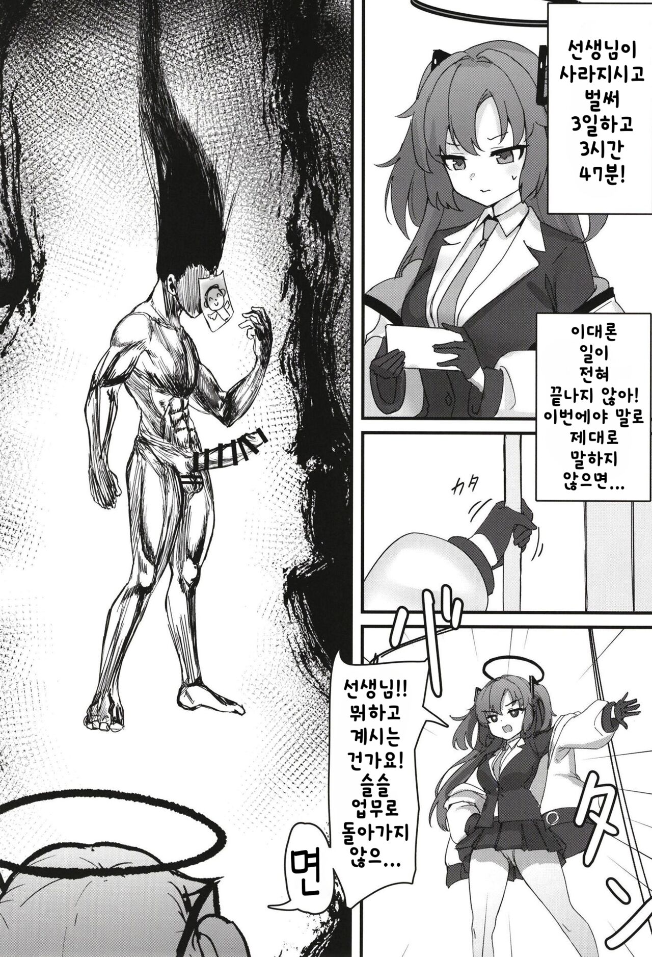 #include<himari.h> page 4 full