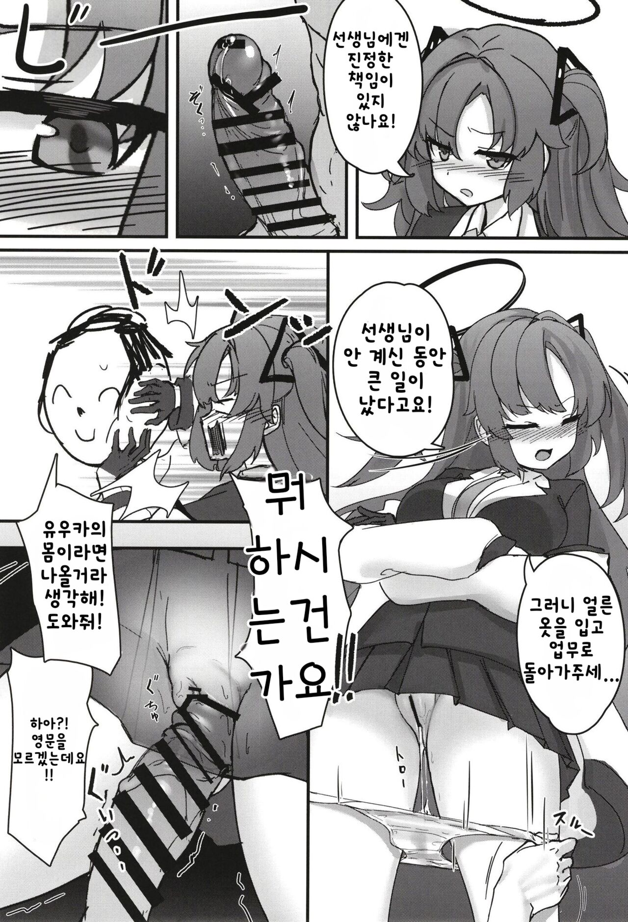 #include<himari.h> page 6 full