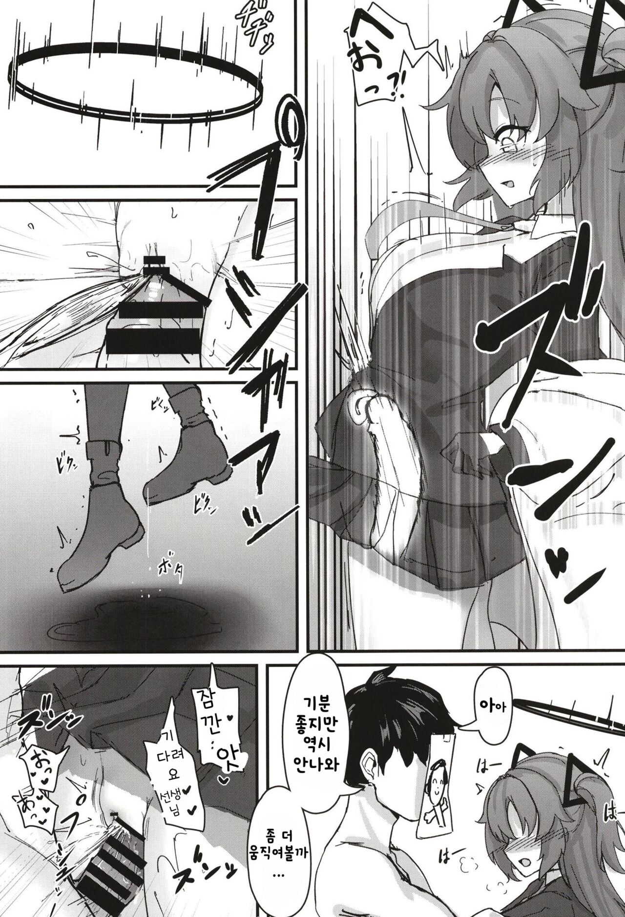 #include<himari.h> page 7 full