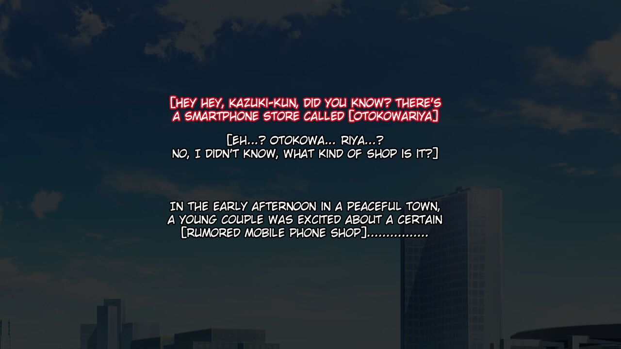 Netori Keitai SHOP ~Mirror Goshi no Aijou~ page 2 full