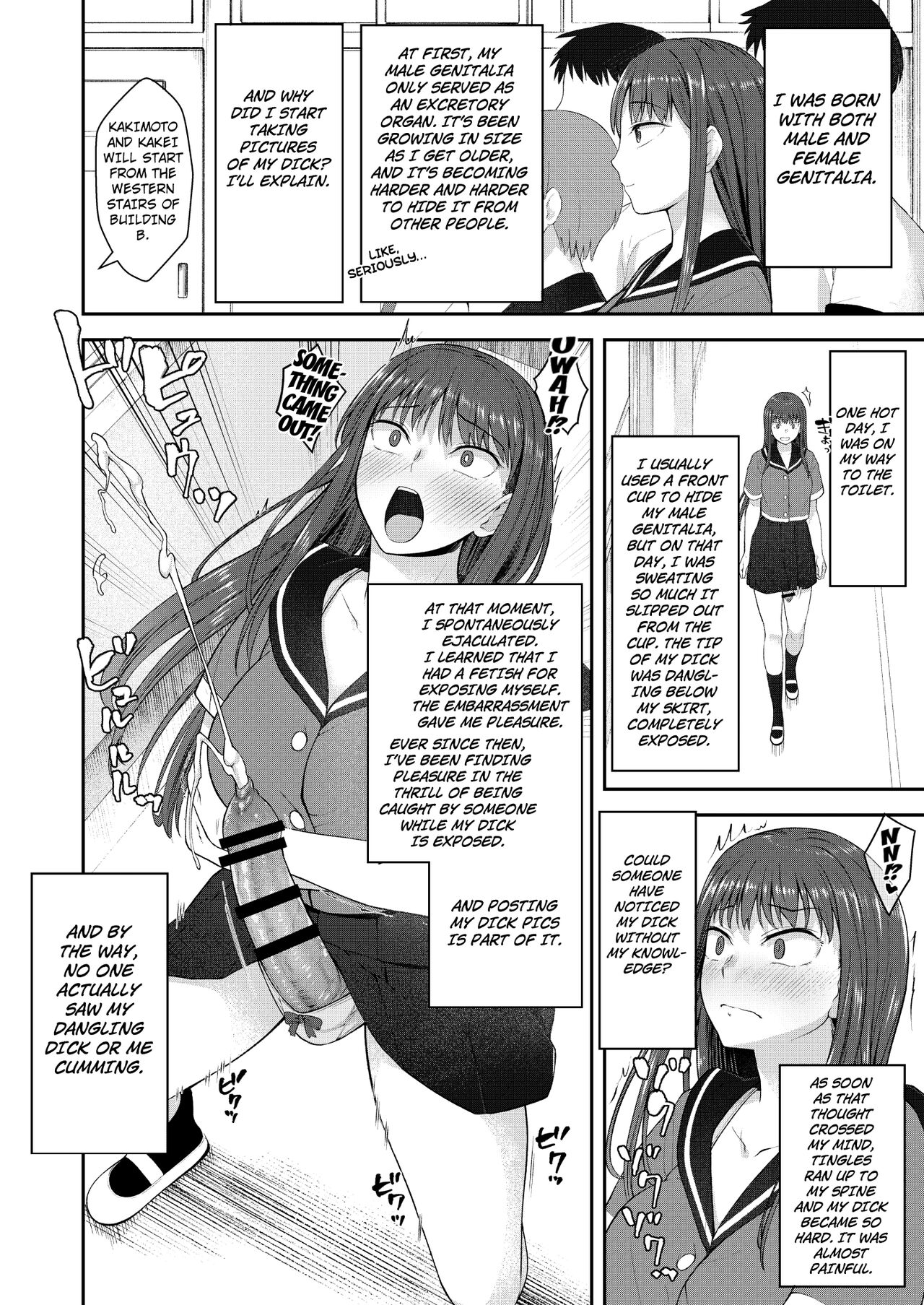 Danseiki Roshutsu Jidori-han no Shoutai wa Kanojo dake ga Shitteiru. page 3 full