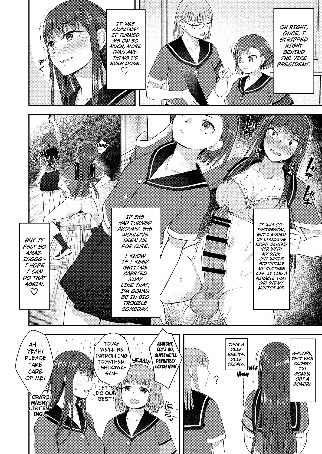 Danseiki Roshutsu Jidori-han no Shoutai wa Kanojo dake ga Shitteiru. page 5 full