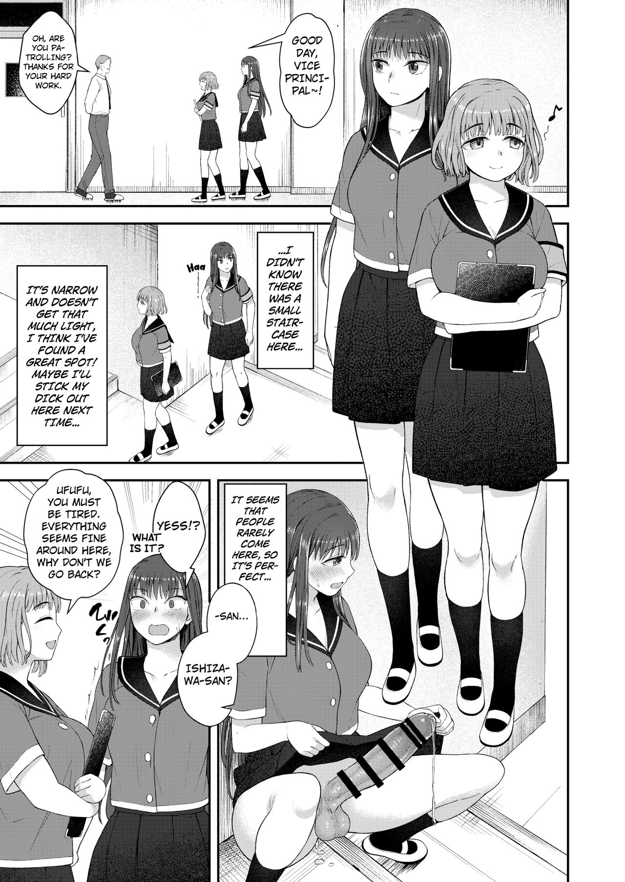 Danseiki Roshutsu Jidori-han no Shoutai wa Kanojo dake ga Shitteiru. page 6 full