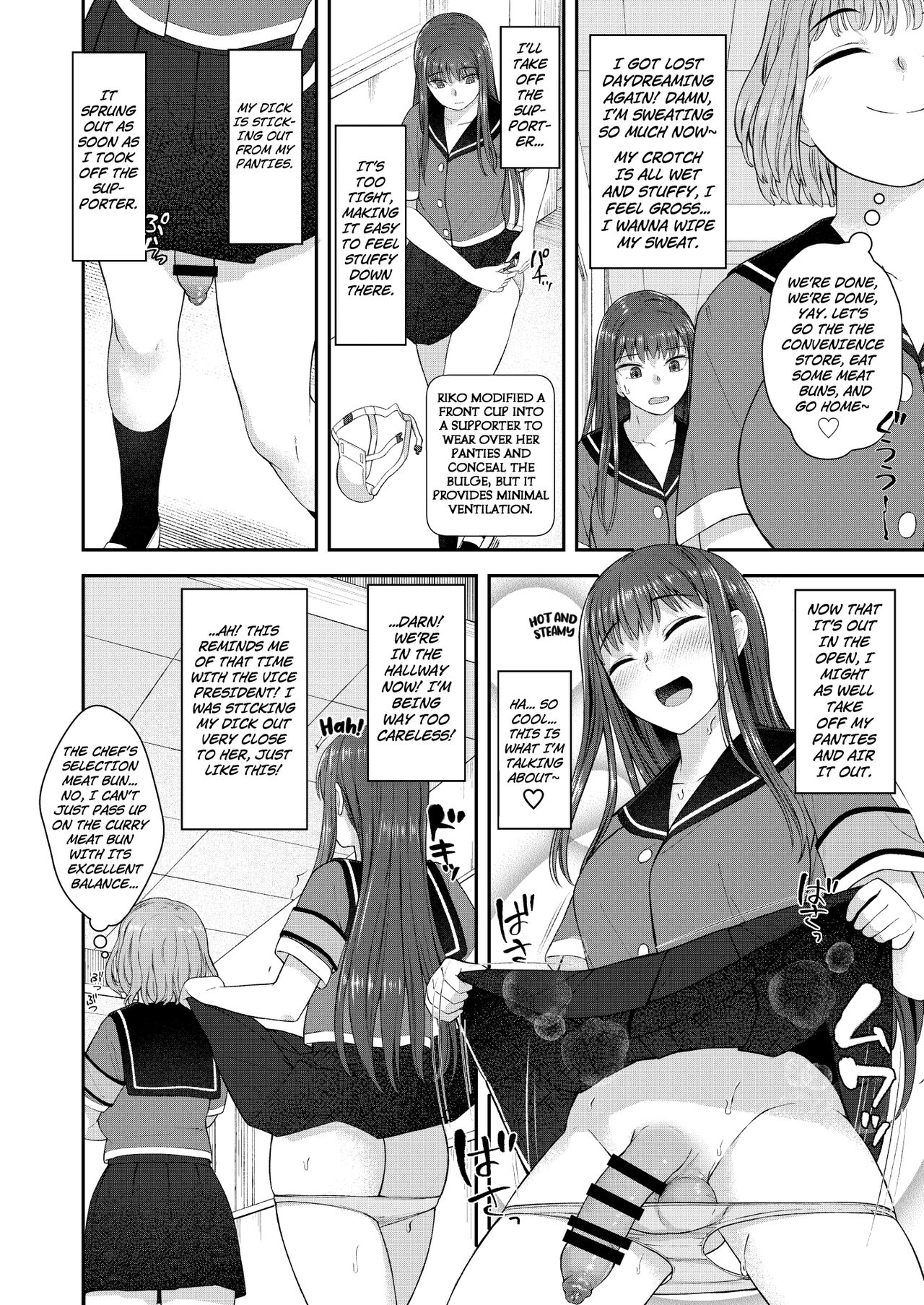 Danseiki Roshutsu Jidori-han no Shoutai wa Kanojo dake ga Shitteiru. page 7 full