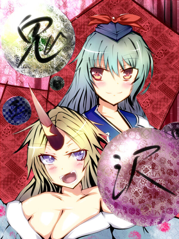紅緒 page 5 full