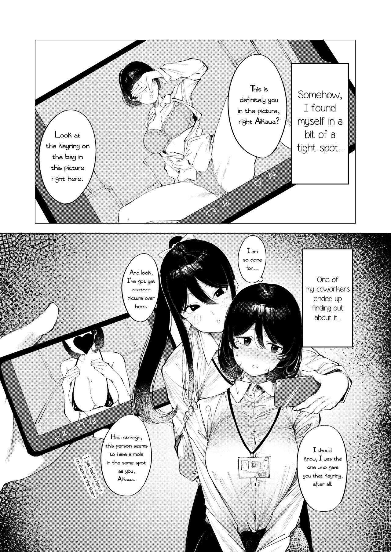 Ura-Aka Baremashita page 2 full