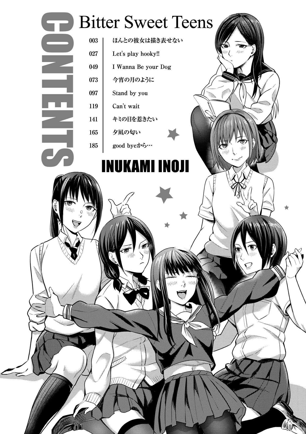 Bitter Sweet Teens page 4 full