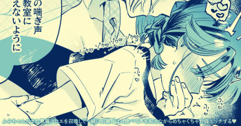またお昼ごはんを一緒に食べてほしくて悪魔クロエを呼び出したふみちゃんは対価エッチをする cover