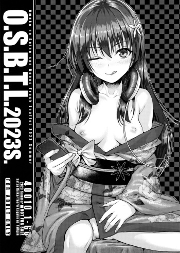 O.S.B.T.L.2023S. cover
