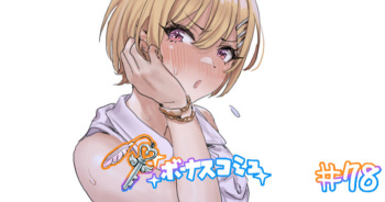Bonus Commu #78 cover