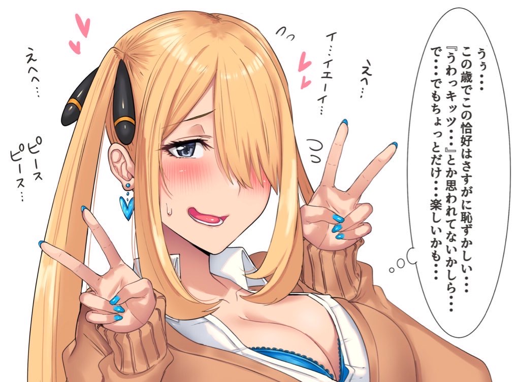 ●PIXIV● 防波堤 page 10 full