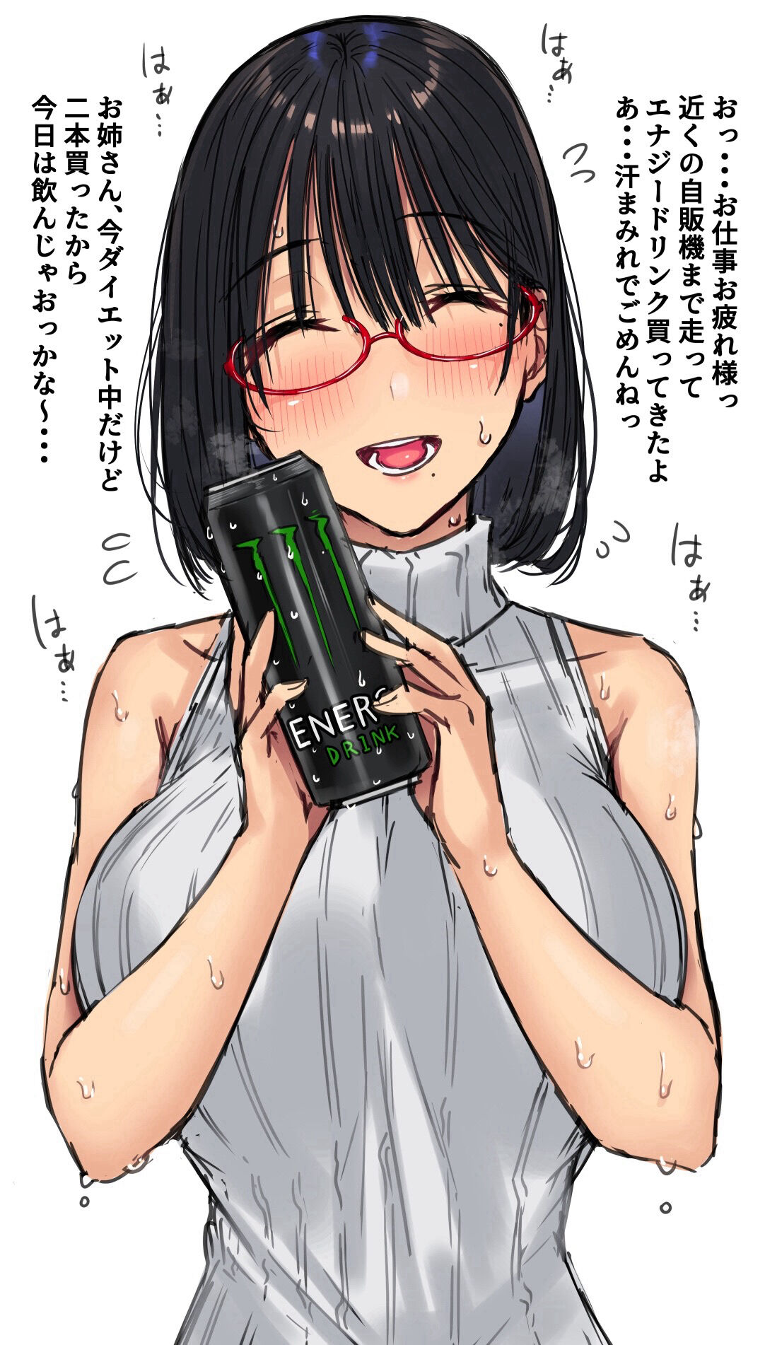 ●PIXIV● 防波堤 page 4 full