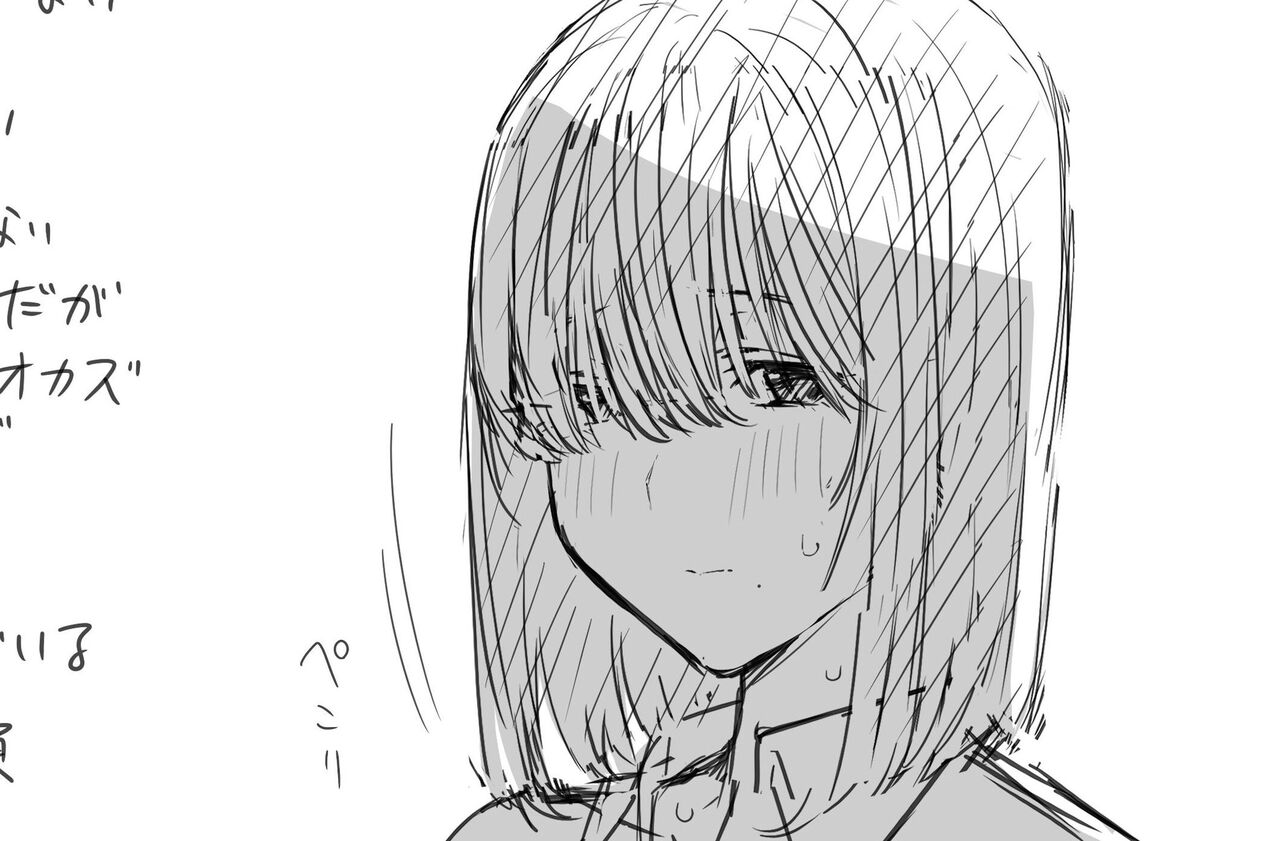 ●PIXIV● 防波堤 page 9 full