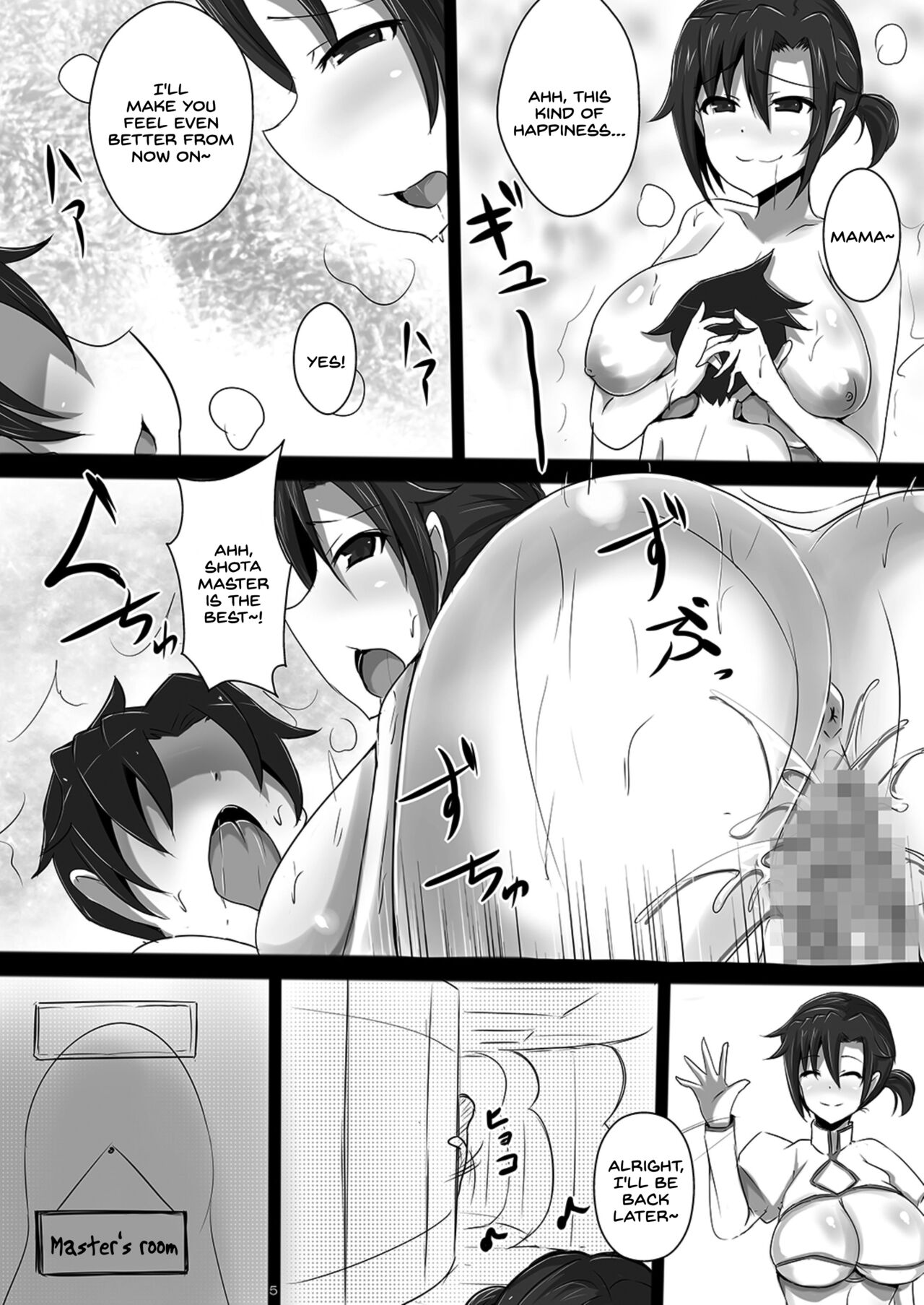 Shota ni Natta Master ni Kondo wa Fuuki Iin Minamoto no Raikou ga Mama to natte Seishidou page 5 full