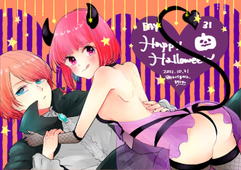 Aku ka na mirai tatenaga manga shirīzu 4 cover