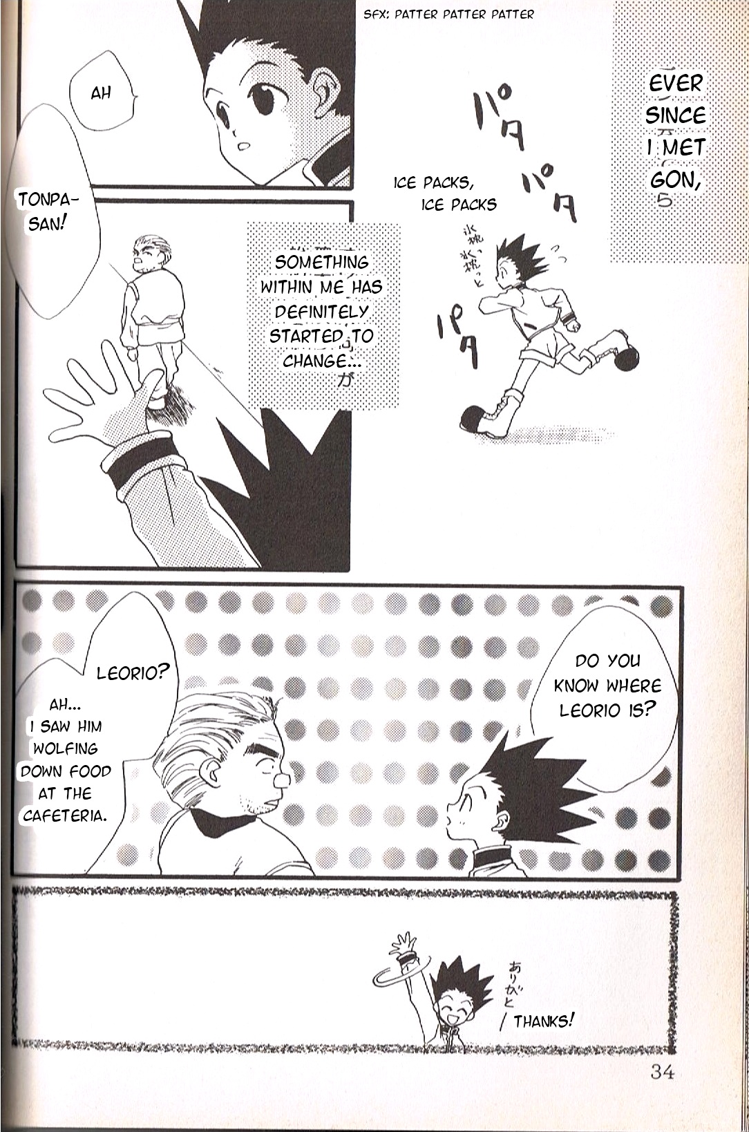 Anniversary page 8 full