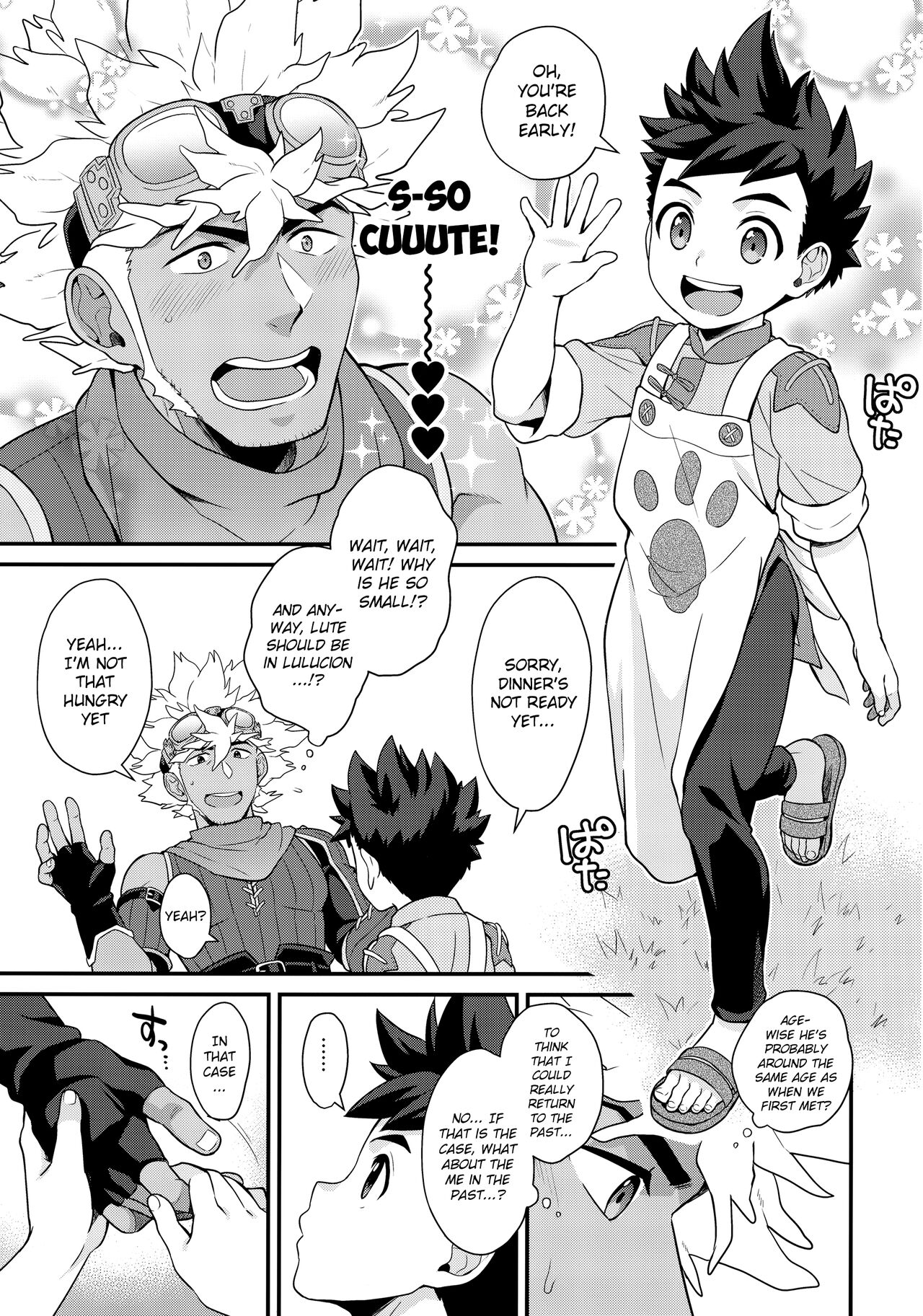 Dotchi ga ii no!? page 6 full