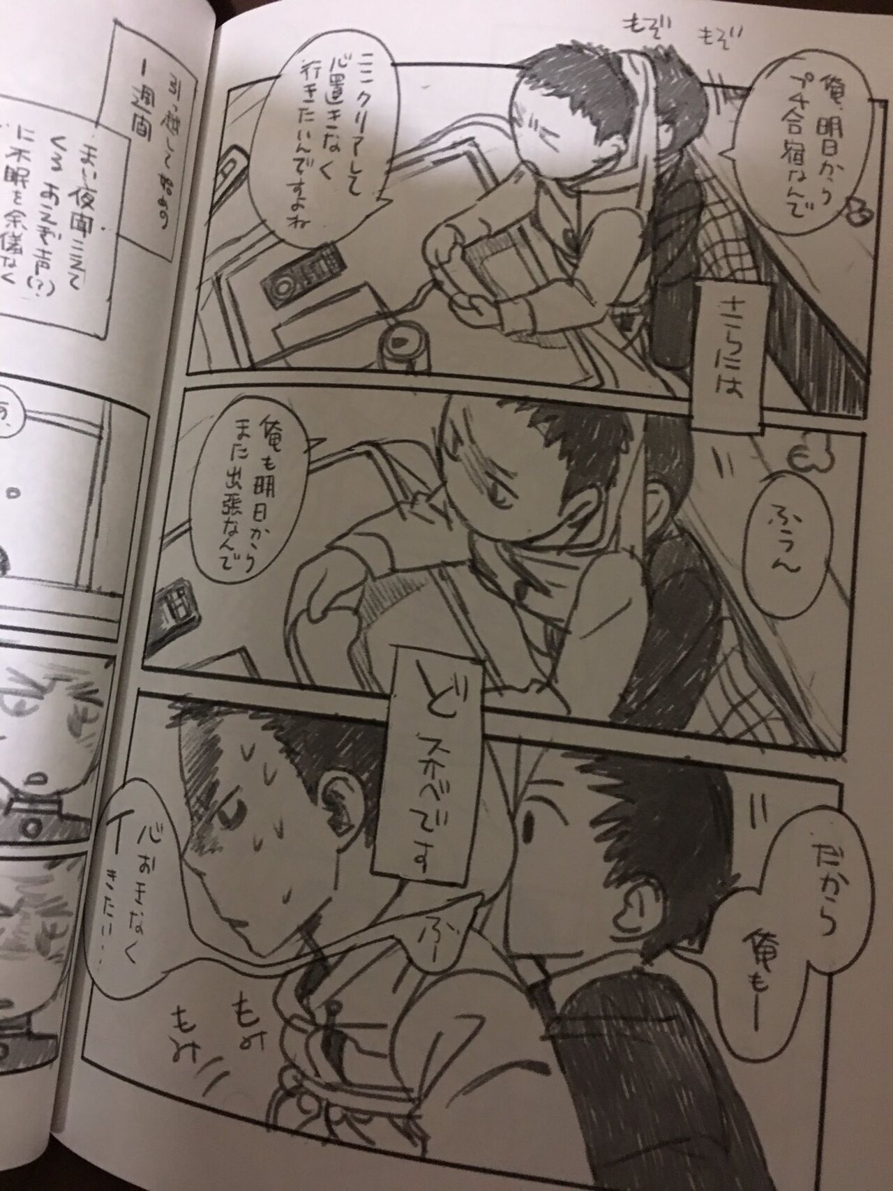 Twitter page 10 full