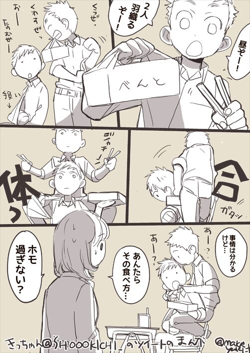 Twitter page 3 full