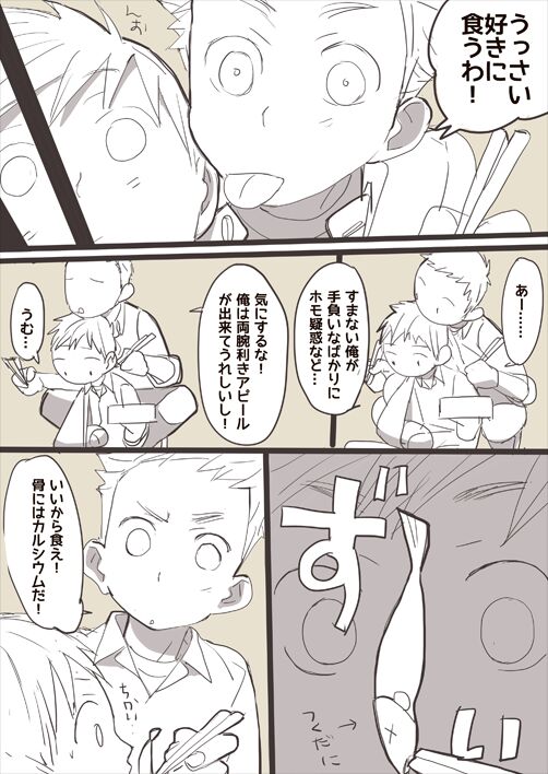 Twitter page 4 full