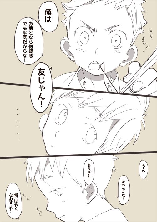Twitter page 5 full