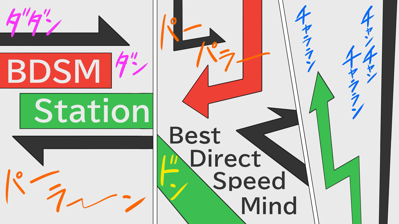 타락한 미녀 아나운서 · 케이코 제1편 치욕의 노예근무 | 堕とされた美人キャスター・慶子 第一部 恥辱の奴隷勤務編 page 2 full