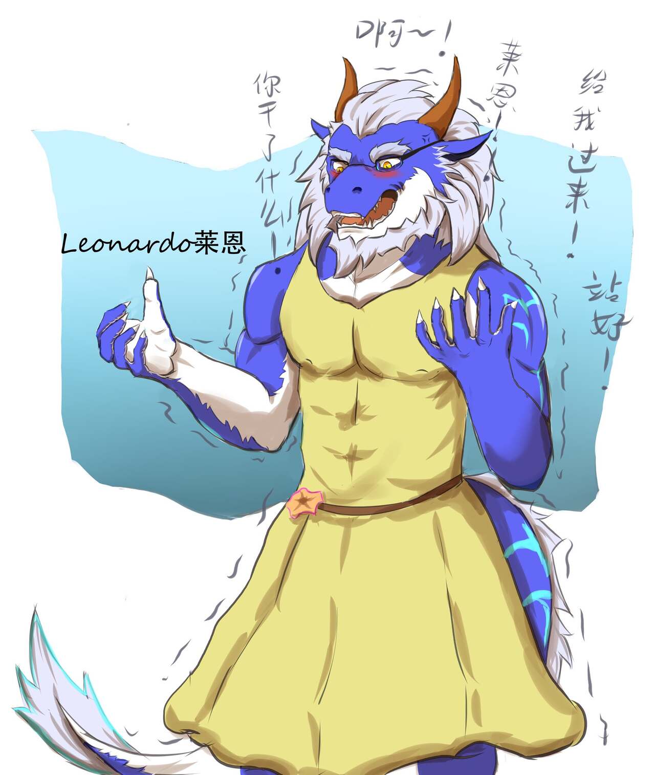 Leonardo莱恩 page 5 full