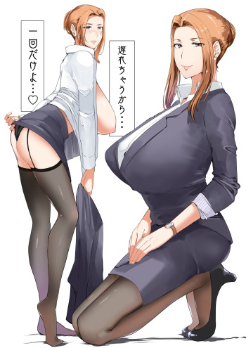 1回だけ cover