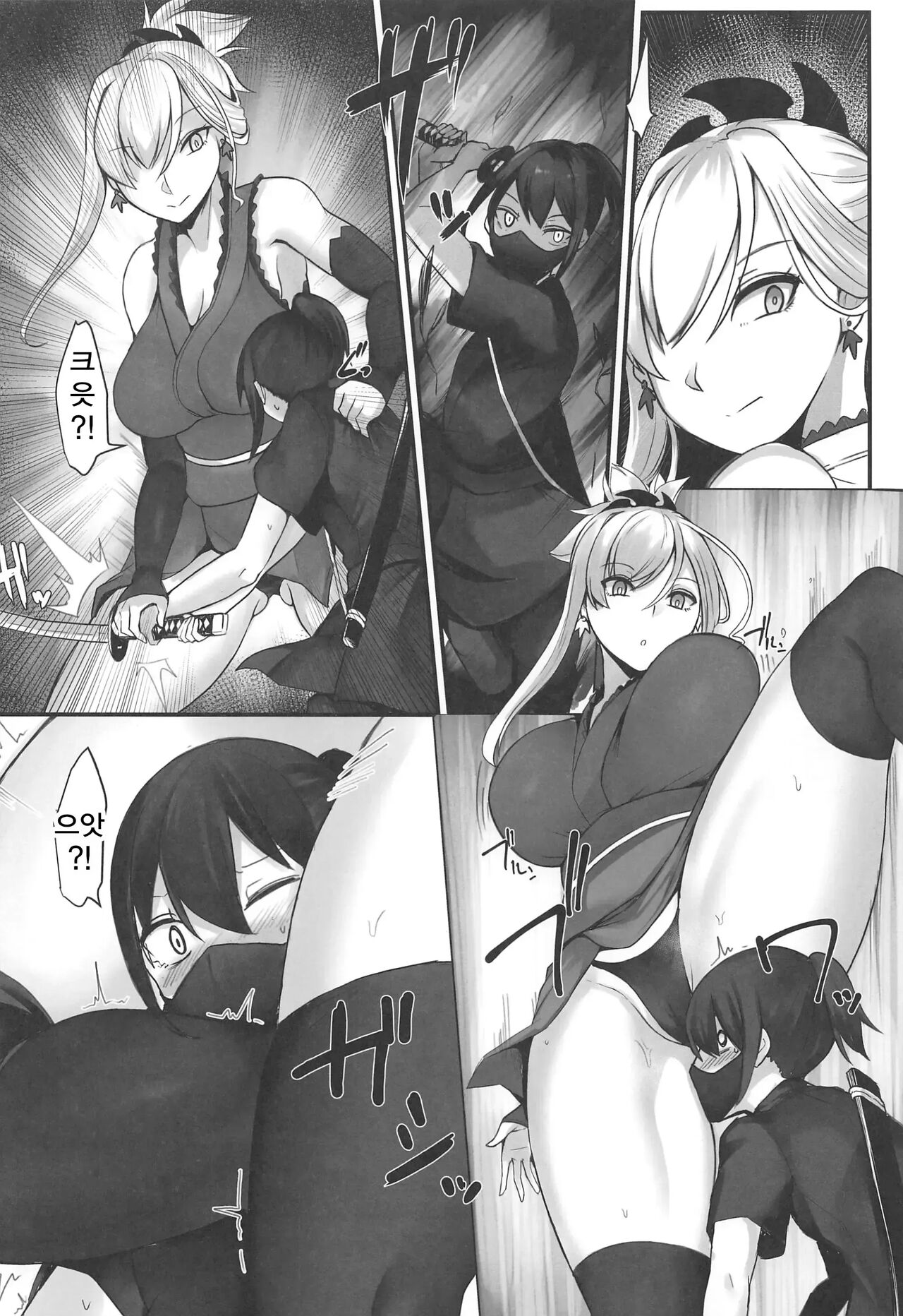 Sakusei Kengou Musashi-chan | 착정검호 무사시짱 page 5 full